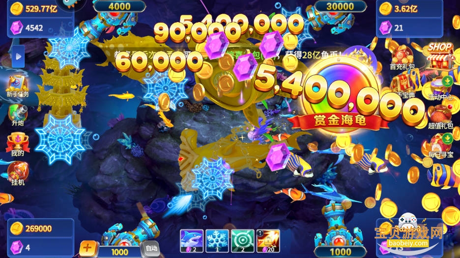 �ƽ�������2026�ٷ�������Ϸ1.0.0 ��׿���ͼ3.