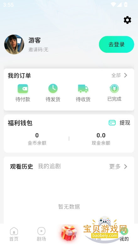 �𶹾糡�̾���������v1.0.0 ���°��ͼ0.