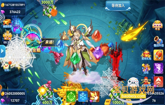 ���Ĳ���ٷ����������ֻ���v2.0 ��׿���ͼ5.