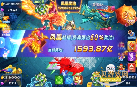 ���Ĳ���ٷ����������ֻ���v2.0 ��׿���ͼ7.