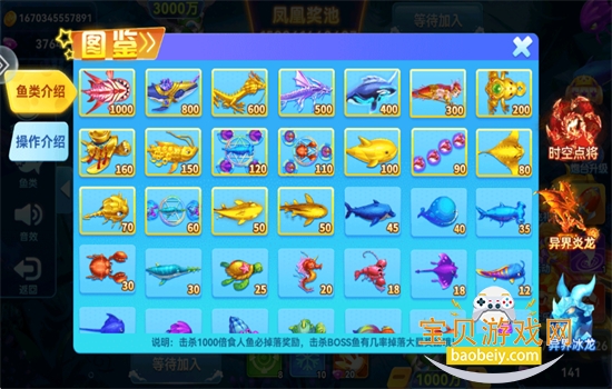 ���Ĳ���ٷ����������ֻ���v2.0 ��׿���ͼ8.