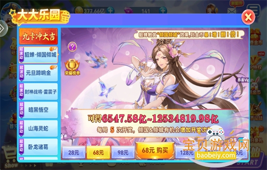 ���Ĳ���ٷ����������ֻ���v2.0 ��׿���ͼ9.