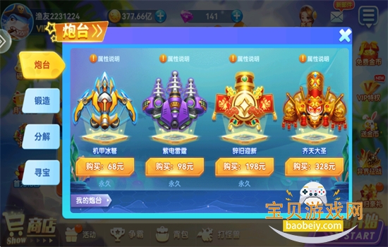 ���Ĳ���ٷ����������ֻ���v2.0 ��׿���ͼ10.