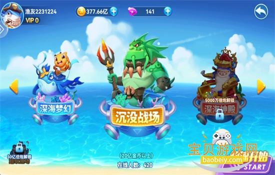 ���Ĳ���ٷ����������ֻ���v2.0 ��׿���ͼ11.