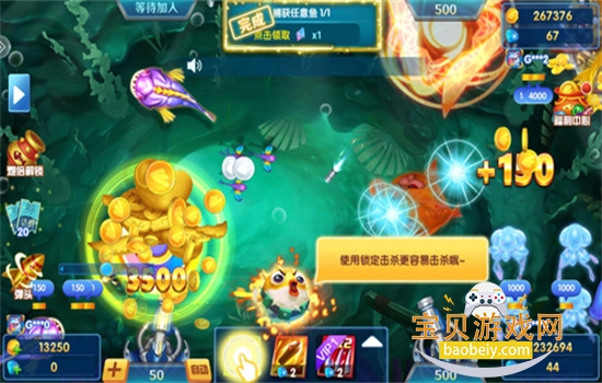 ���䲶��2���ΰ�׿�������°汾2026v4.22.5.2.4.13 ��׿���ͼ1.