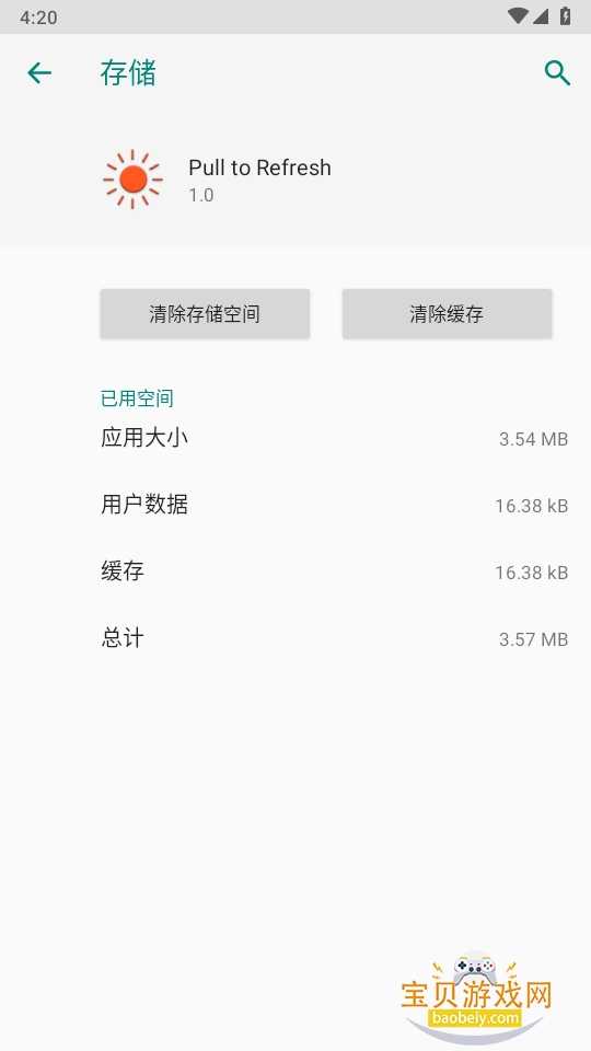 Pull to Refresh�ֻ�app���°�׿��1.0 �ֻ����ͼ0.