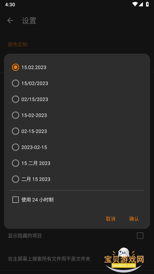 ͼ��github��׿�ֻ��汾(Simple Gallery)6.28.1 ��׿���ͼ0.