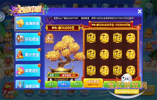 ���鲶�㼾�������°汾2026v5.0 ��׿���ͼ1.