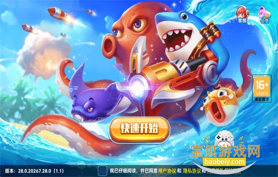 ���鲶�㼾�������°汾2026v5.0 ��׿���ͼ0.