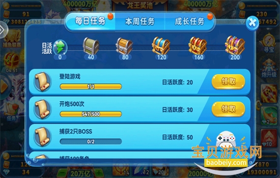 ���鲶�㼾�������°汾2026v5.0 ��׿���ͼ7.