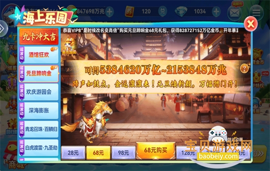 ���鲶�㼾�������°汾2026v5.0 ��׿���ͼ10.