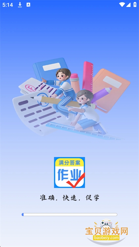 AI�����ҵapp���°汾2026v1.0.1 ��׿���ͼ0.