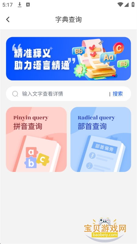 AI�����ҵapp���°汾2026v1.0.1 ��׿���ͼ2.