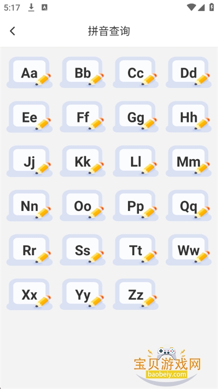 AI�����ҵapp���°汾2026v1.0.1 ��׿���ͼ3.