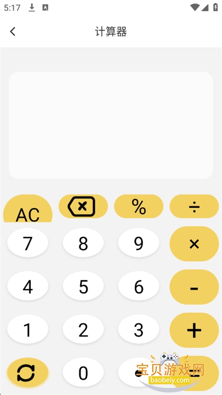 AI�����ҵapp���°汾2026v1.0.1 ��׿���ͼ5.