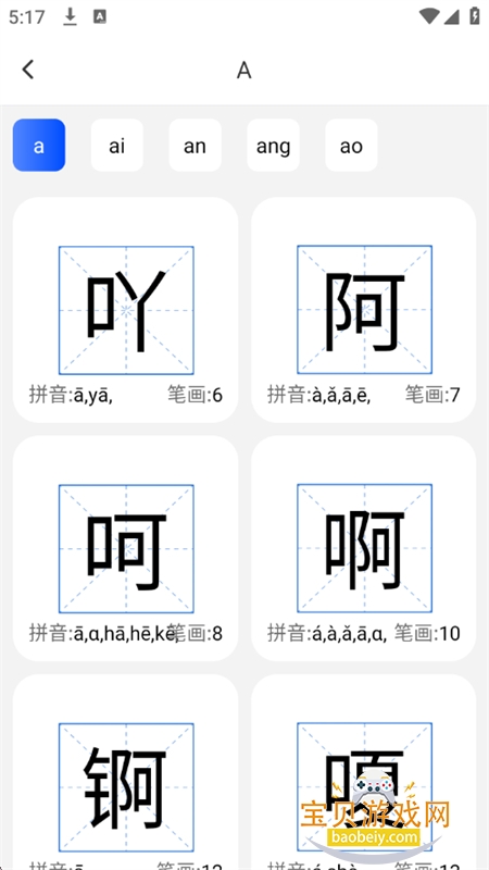 AI�����ҵapp���°汾2026v1.0.1 ��׿���ͼ4.