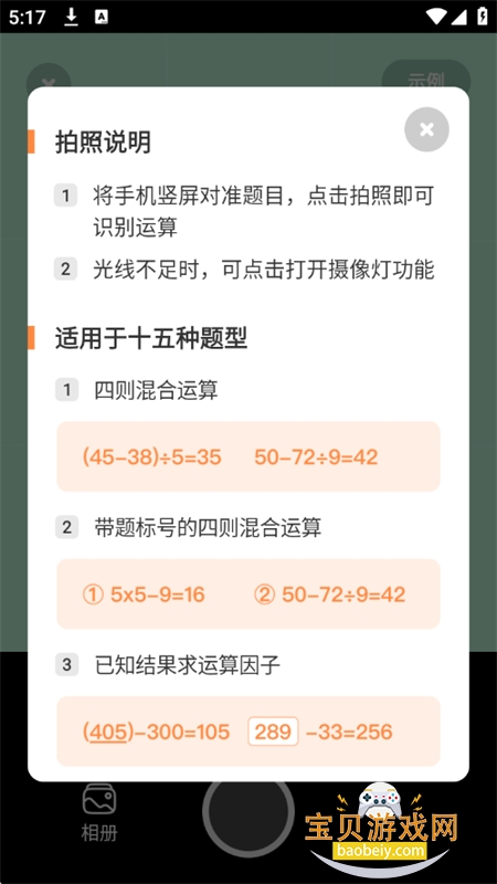 AI�����ҵapp���°汾2026v1.0.1 ��׿���ͼ7.