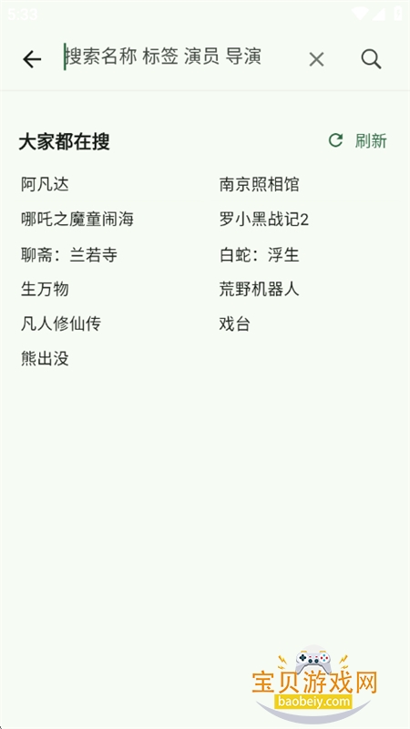 ����Ӱ��(������Ƶ)app���°�2026v1.1.6 ��׿���ͼ5.