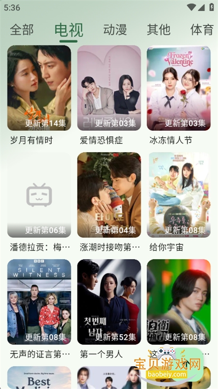 ����Ӱ��(������Ƶ)app���°�2026v1.1.6 ��׿���ͼ8.