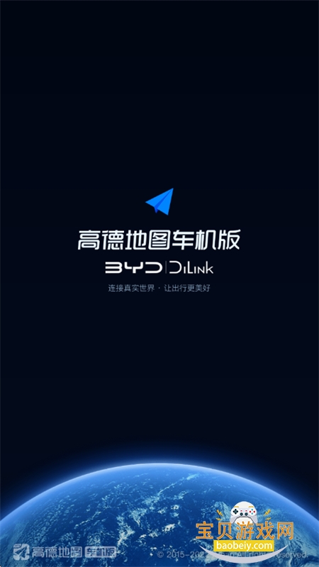 ���ǵϵ������������ذ�װ�ֻ���v7.1.1.600337 ��׿���ͼ0.