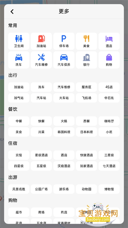 ���ǵϵ������������ذ�װ�ֻ���v7.1.1.600337 ��׿���ͼ4.