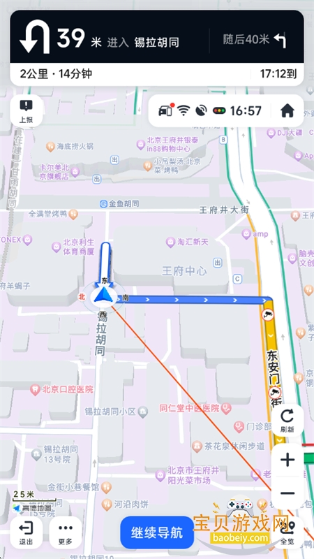 ���ǵϵ������������ذ�װ�ֻ���v7.1.1.600337 ��׿���ͼ6.