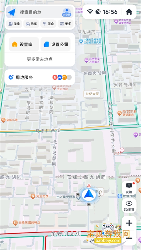 ���ǵϵ������������ذ�װ�ֻ���v7.1.1.600337 ��׿���ͼ1.