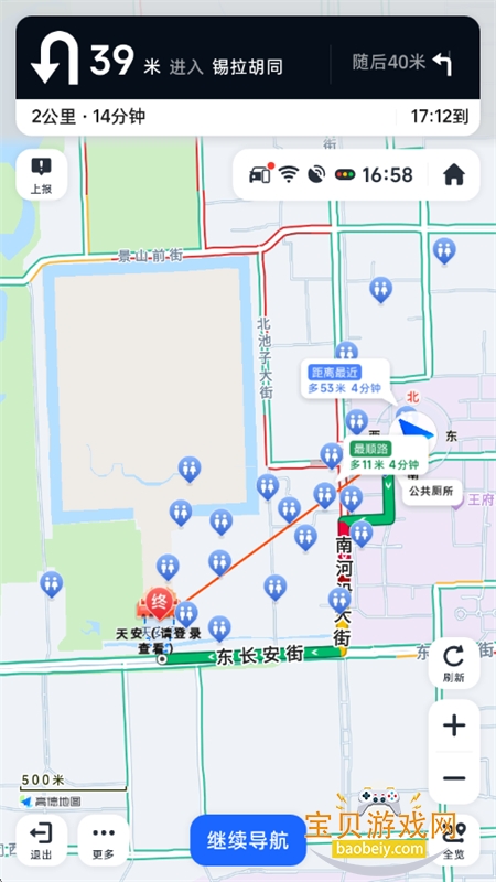 ���ǵϵ������������ذ�װ�ֻ���v7.1.1.600337 ��׿���ͼ11.