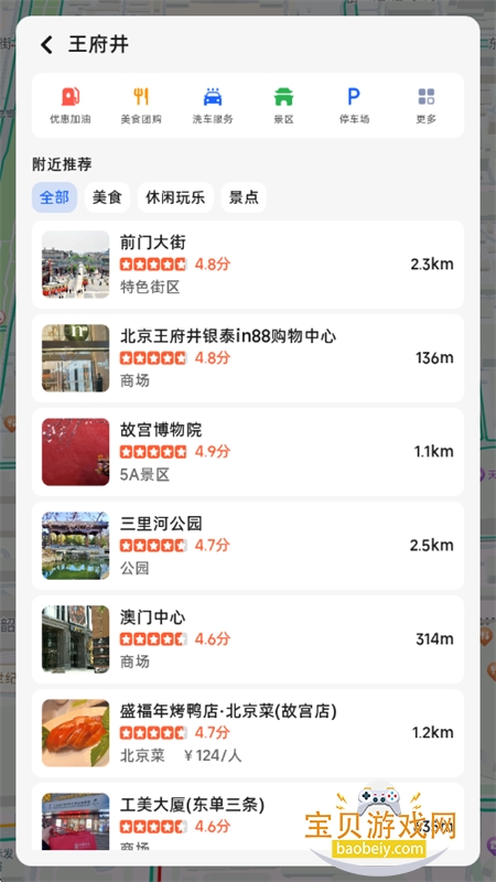 ���ǵϵ������������ذ�װ�ֻ���v7.1.1.600337 ��׿���ͼ10.