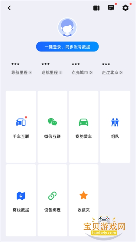 ���ǵϵ������������ذ�װ�ֻ���v7.1.1.600337 ��׿���ͼ12.