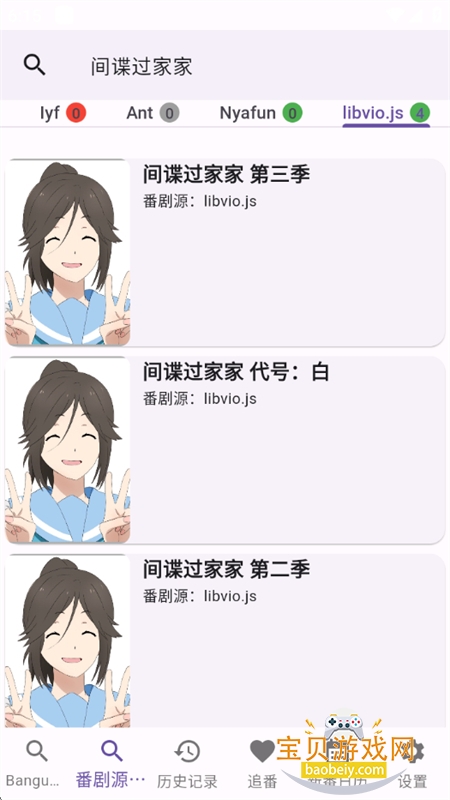 knkpanime����app��������ֻ���v1.1.7 ��׿���ͼ3.