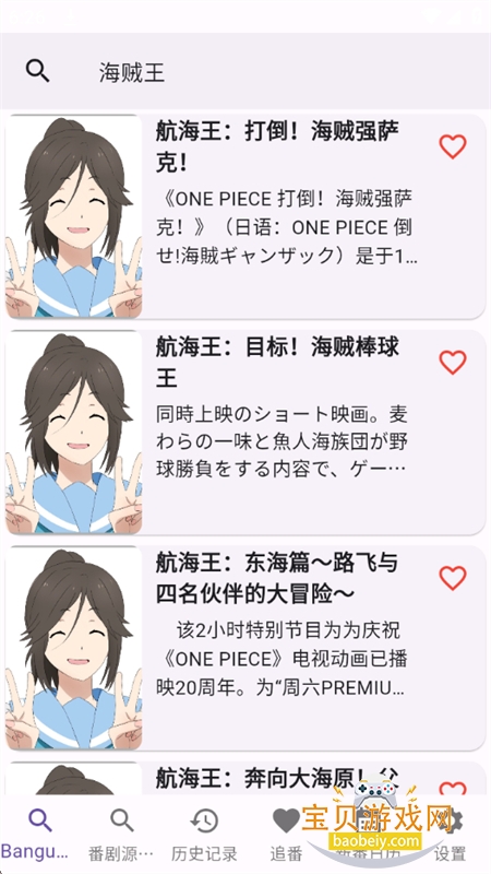 knkpanime����app��������ֻ���v1.1.7 ��׿���ͼ7.