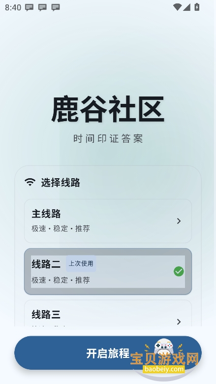 ¹������app�ٷ������ֻ����ͼ0