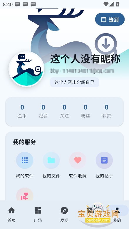 ¹������app�ٷ������ֻ����ͼ1