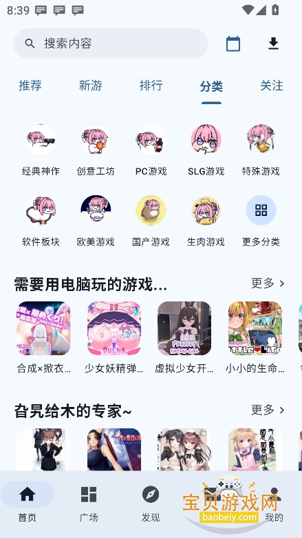 ¹������app�ٷ������ֻ����ͼ7