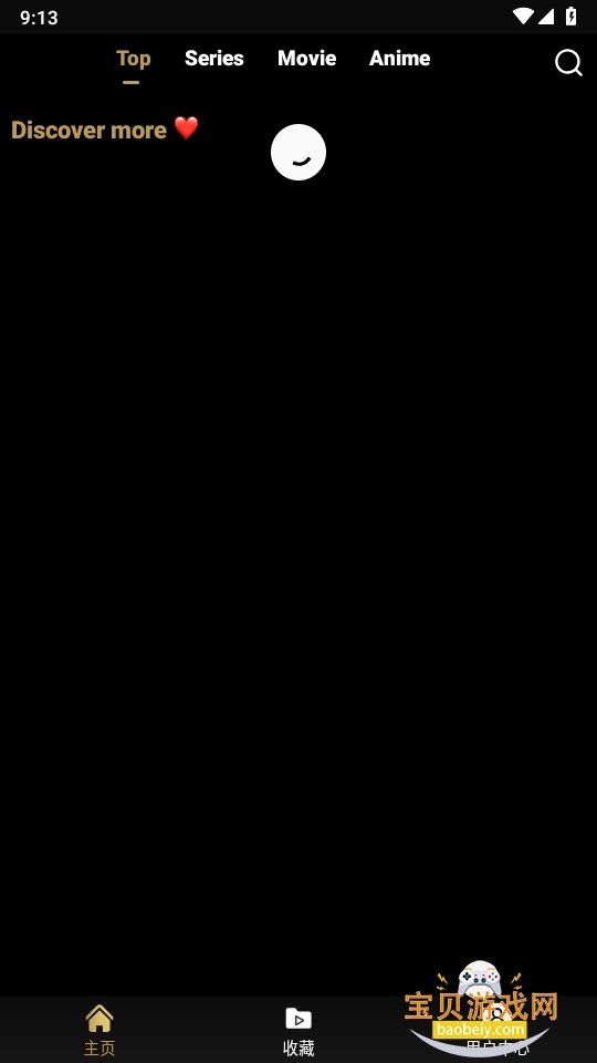 mov�̾�����2026�ֻ���׿��1.6.4 �ٷ����ͼ1.