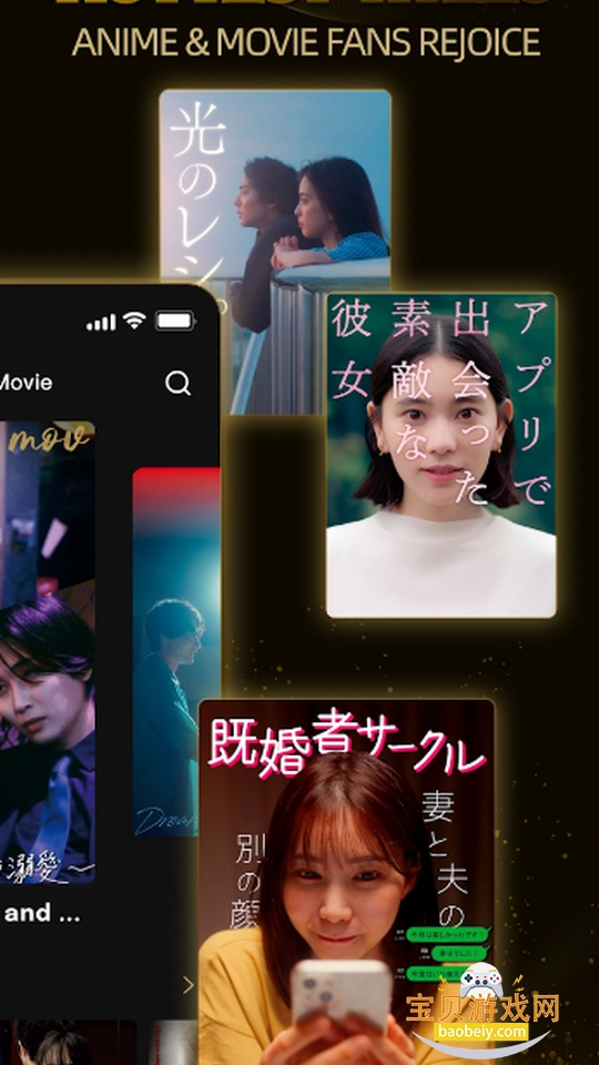 mov�̾�����2026�ֻ���׿��1.6.4 �ٷ����ͼ3.