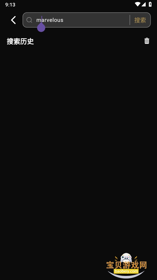 mov�̾�����2026�ֻ���׿��1.6.4 �ٷ����ͼ0.