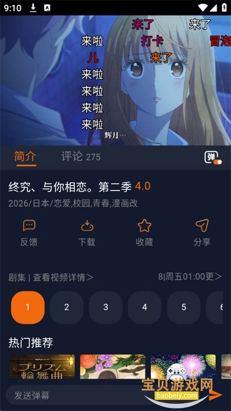 ��������app���°汾2026����v1.5.8.0 ��׿���ͼ1.