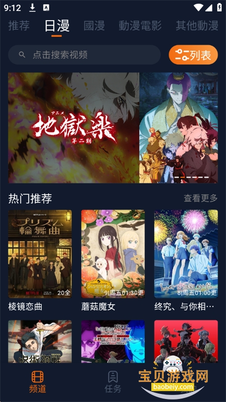 ��������app���°汾2026����v1.5.8.0 ��׿���ͼ3.