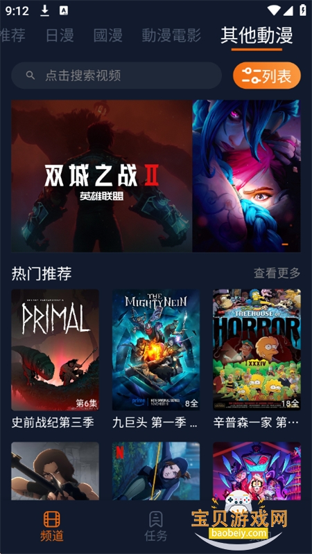 ��������app���°汾2026����v1.5.8.0 ��׿���ͼ6.