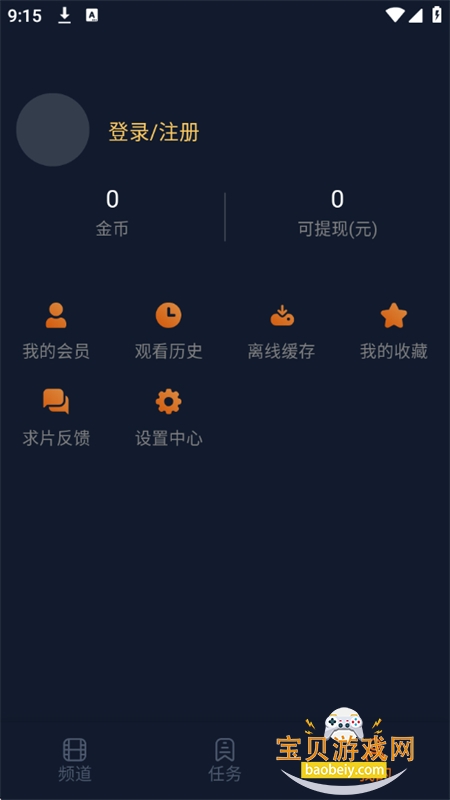 ��������app���°汾2026����v1.5.8.0 ��׿���ͼ8.