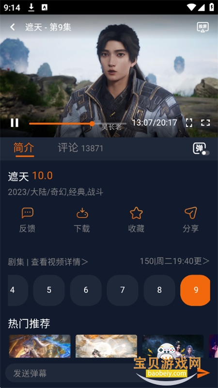 ��������app���°汾2026����v1.5.8.0 ��׿���ͼ7.