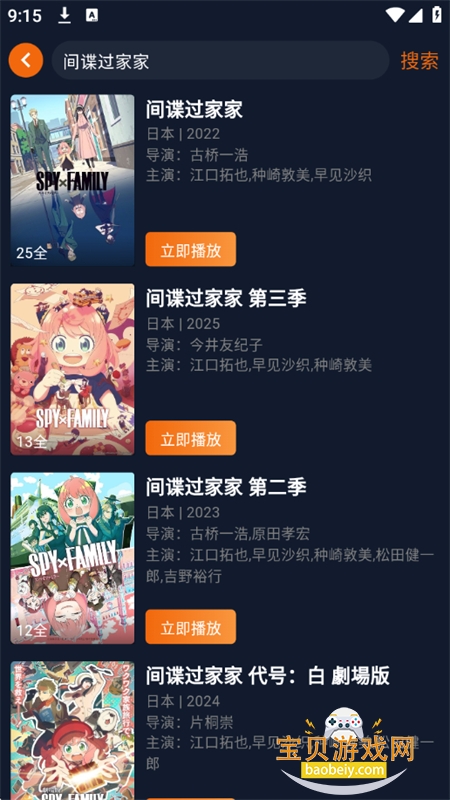 ��������app���°汾2026����v1.5.8.0 ��׿���ͼ12.