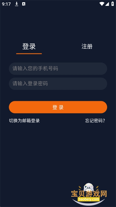 ��������app���°汾2026����v1.5.8.0 ��׿���ͼ10.