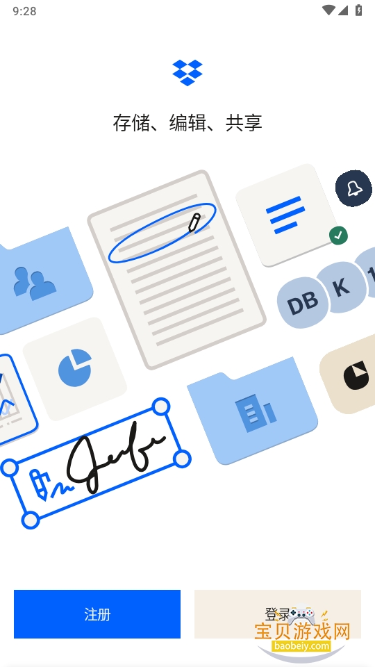 Dropbox��׿�ֻ�������������460.2.8 �ֻ����ͼ3.