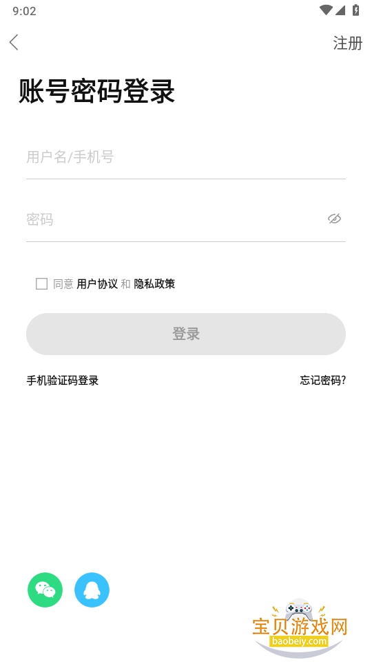 ������̳app�ٷ������ֻ����°�6.1.5 ��׿���ͼ0.