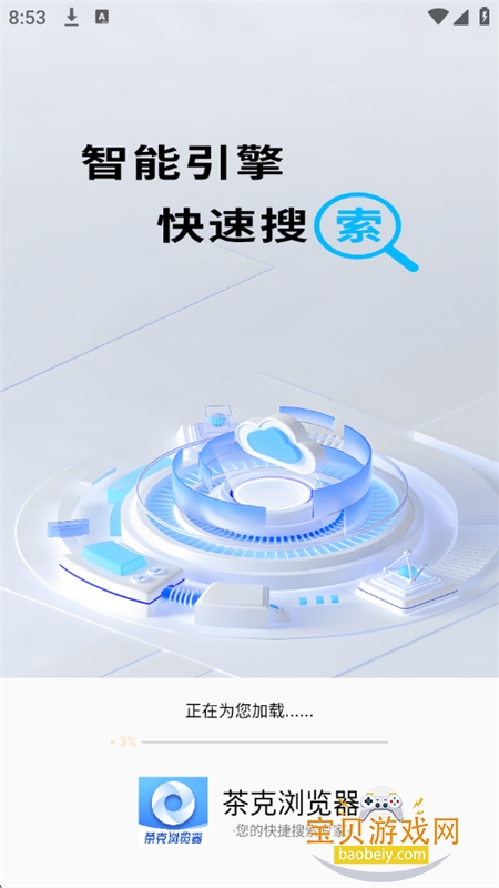 ��������app���°汾2026v1.07 ��׿���ͼ1.