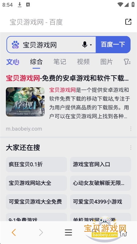 ��������app���°汾2026v1.07 ��׿���ͼ7.