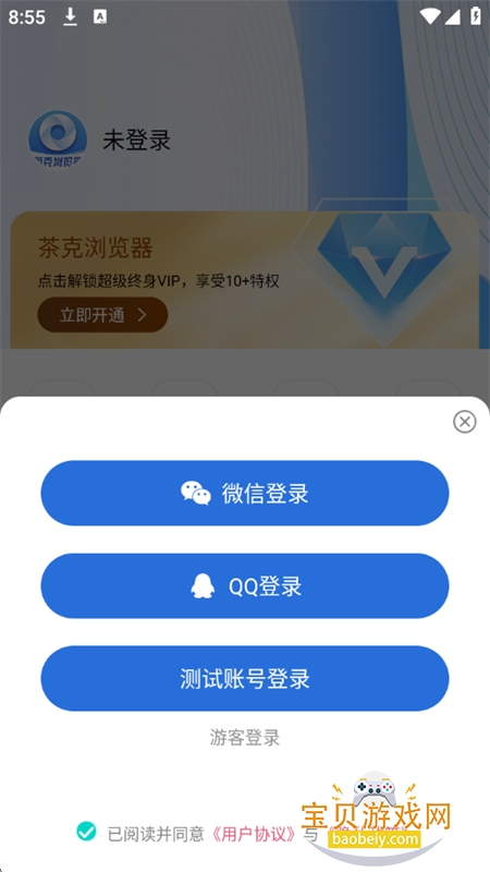 ��������app���°汾2026v1.07 ��׿���ͼ10.
